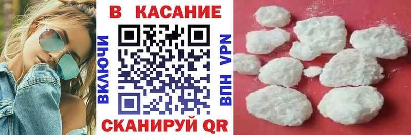 Наркотические вещества Пестово Каннабис A-PVP ГАШ Меф
