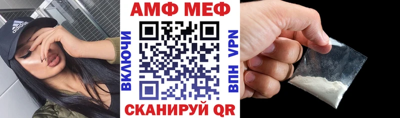 АМФ Розовый  где купить наркоту  Пестово 