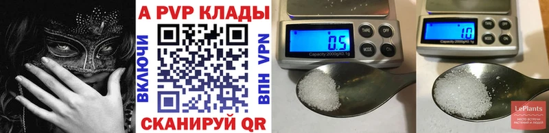А ПВП СК КРИС Пестово