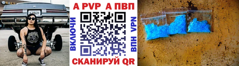 что такое наркотик  Пестово  Альфа ПВП VHQ 
