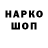 Наркотические марки 1,8мг 666Kory