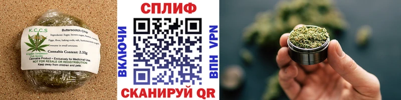 Печенье с ТГК конопля  Пестово 