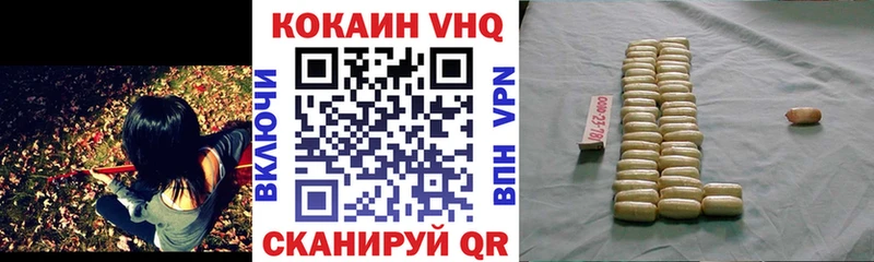 наркота Пестово КОКАИН FishScale