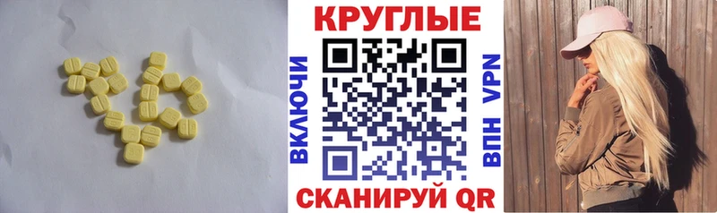 Экстази mix  Пестово 