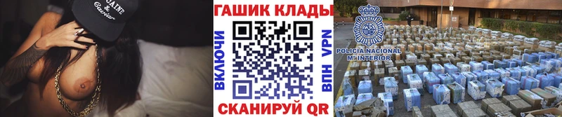 ГАШ Cannabis  купить закладку  Пестово 