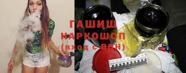 герыч Новокубанск