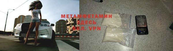 герыч Новокубанск