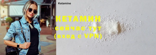COCAINE Ишимбай