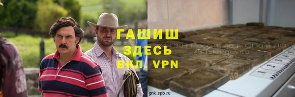 герыч Новокубанск