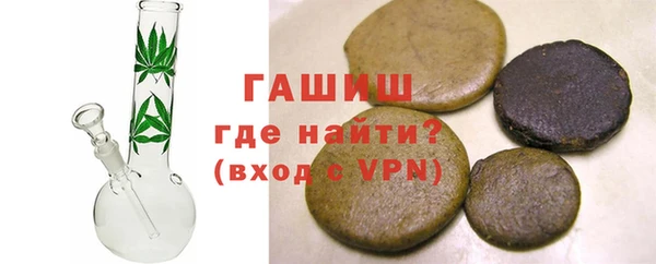 первитин Новозыбков