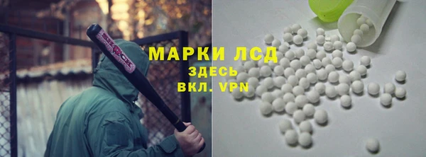 герыч Новокубанск