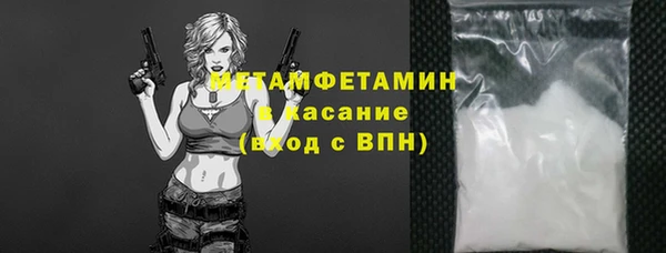 первитин Новозыбков