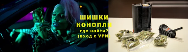 герыч Новокубанск