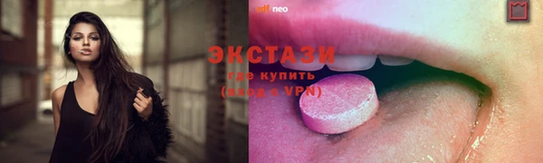 первитин Новозыбков