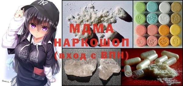 mix Новодвинск