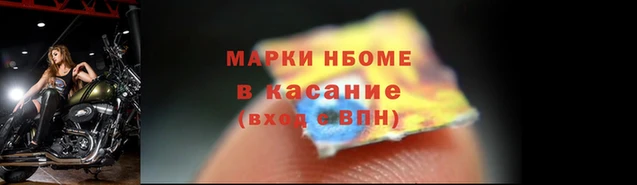 mix Новодвинск