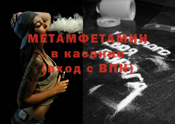 герыч Новокубанск