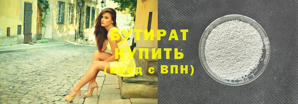 ПСИЛОЦИБИНОВЫЕ ГРИБЫ Кирсанов