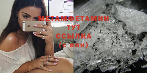 мет Нея