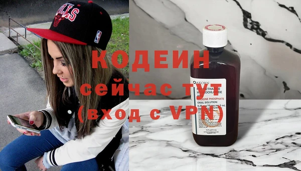 первитин Новозыбков