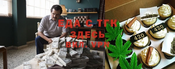 первитин Новозыбков