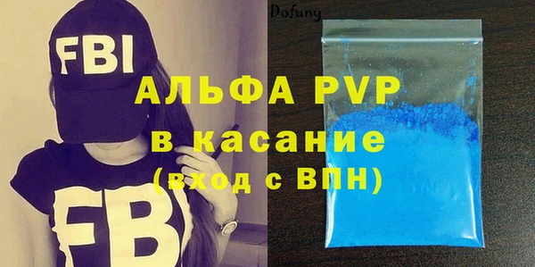 герыч Новокубанск