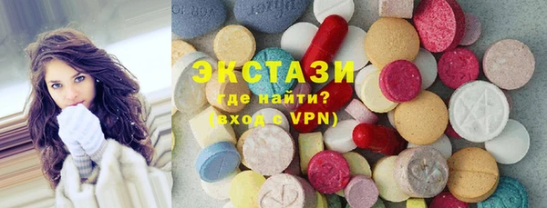 первитин Новозыбков