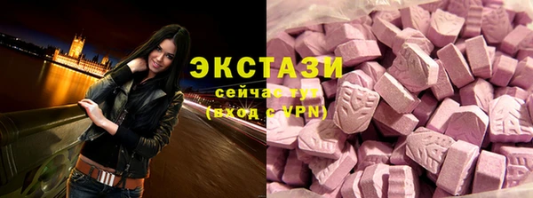 герыч Новокубанск