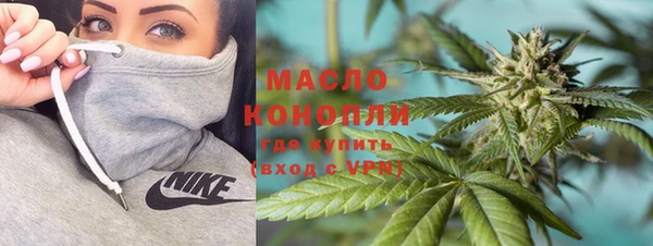 герыч Новокубанск