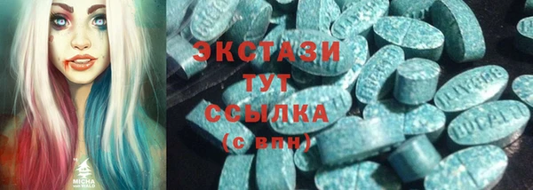 стафф Киселёвск