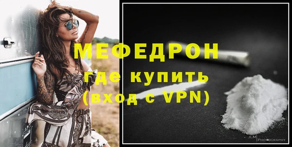 герыч Новокубанск