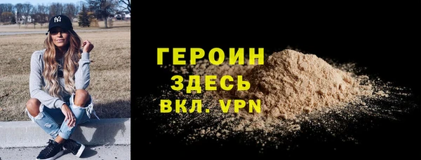 первитин Новозыбков
