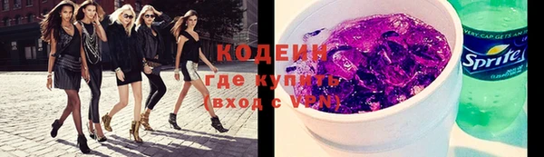 кокаин VHQ Гусев