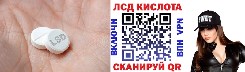 Лсд 25 экстази кислота  Пестово 