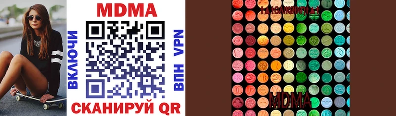 MDMA молли  цена   Пестово 