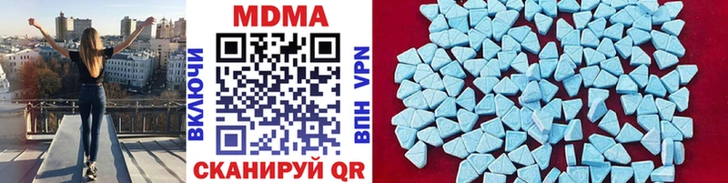 MDMA VHQ Пестово