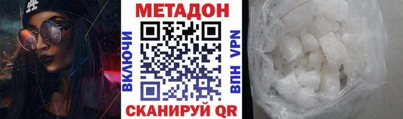 дарнет шоп  KRAKEN вход  Метадон methadone  Пестово 
