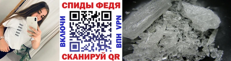 МЕТАМФЕТАМИН Methamphetamine Пестово
