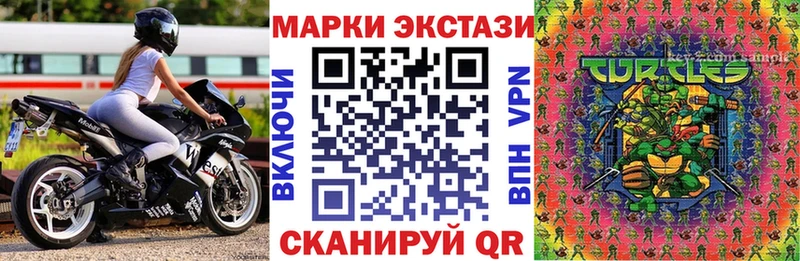 Марки NBOMe 1,8мг  закладки  Пестово 
