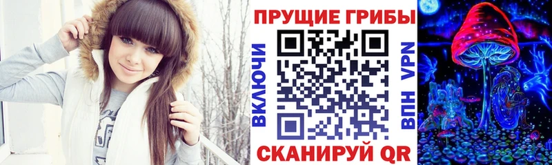 Галлюциногенные грибы ЛСД  Пестово 